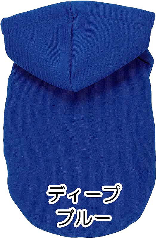 【犬服 犬 服 犬の服】スタイリッシュパーカー【ドッグウェア ペット アウトレット ダックス トイプードル チワワ 服 タムベディ かわいい シュナウザー】[CN][GI]