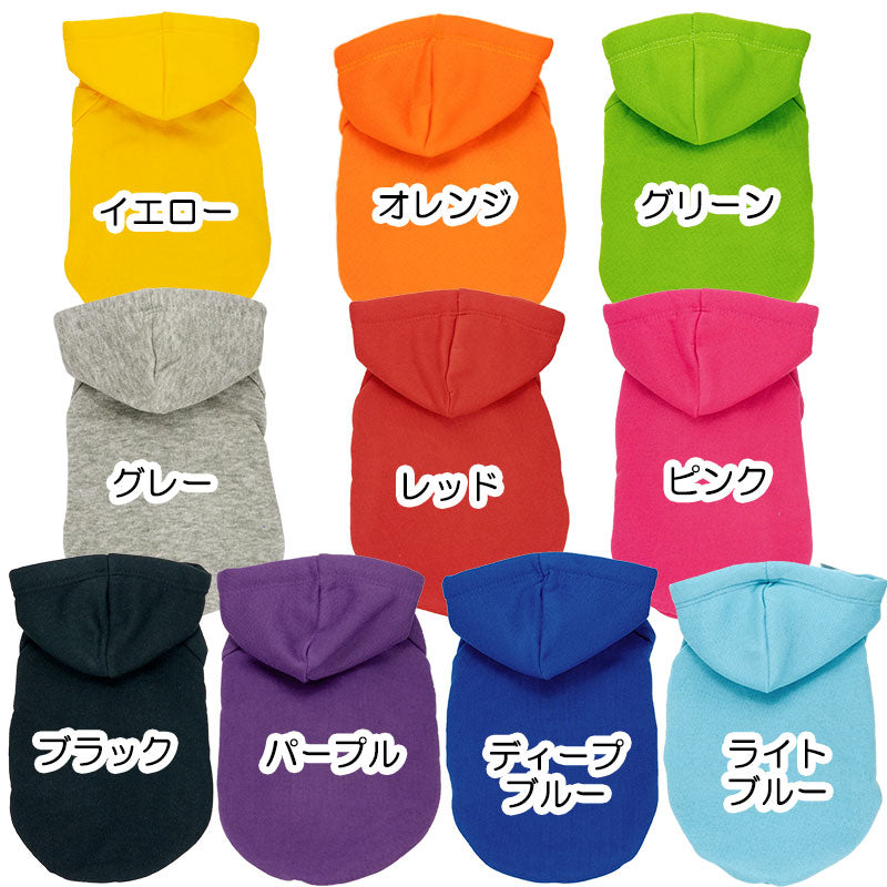 【犬服 犬 服 犬の服】スタイリッシュパーカー【ドッグウェア ペット アウトレット ダックス トイプードル チワワ 服 タムベディ かわいい シュナウザー】[CN][GI]