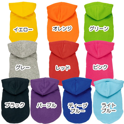 【犬服 犬 服 犬の服】スタイリッシュパーカー【ドッグウェア ペット アウトレット ダックス トイプードル チワワ 服 タムベディ かわいい シュナウザー】[CN][GI]