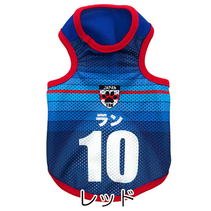 【犬服 犬 服 犬の服 秋服 冬服用 名入れ】愛犬のお名前入り サッカーユニフォーム メッシュタンクトップ【ドッグウェア ペット タンクトップ チワワ ダックス トイプードル 日本代表 柴犬 タムベディ】(S/M/T/H/)