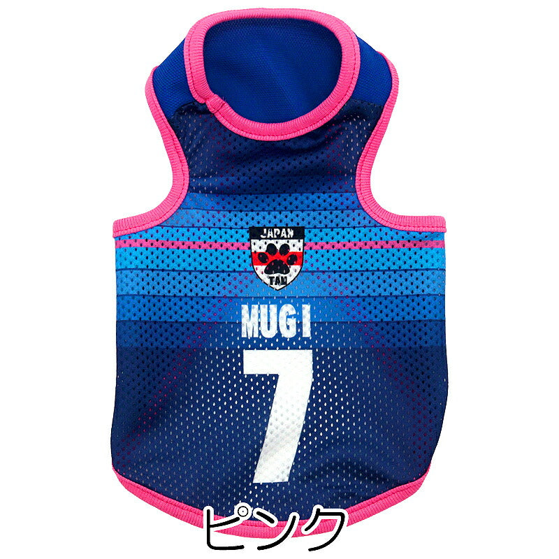 犬服 犬 服 犬の服 秋服 冬服用 名入れ】愛犬のお名前入り サッカー