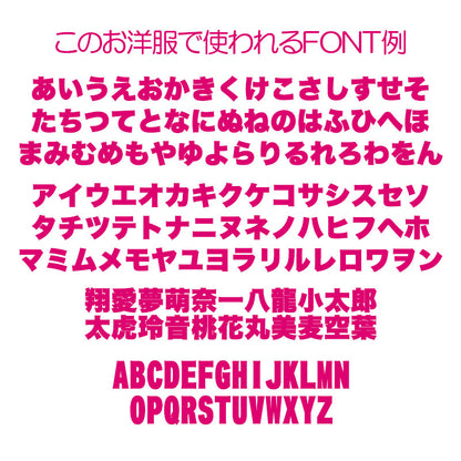 【犬服 犬 服 犬の服 秋服 冬服用 名入れ】愛犬のお名前入り サッカーユニフォーム メッシュタンクトップ【ドッグウェア ペット タンクトップ チワワ ダックス トイプードル 日本代表 柴犬 タムベディ】(S/M/T/H/)