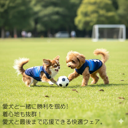 【犬服 犬 服 犬の服 秋服 冬服用 名入れ】愛犬のお名前入り サッカーユニフォーム タンクトップ【ドッグウェア ペット スポーツ パピー トイプードル チワワ ダックス 日本代表 シュナウザー タムベディ】(S/3/T/H/)