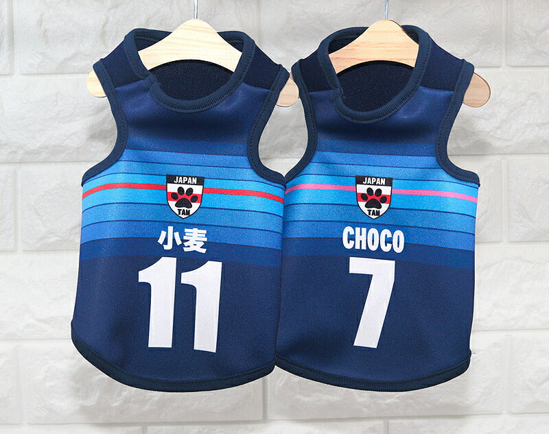 【犬服 犬 服 犬の服 秋服 冬服用 名入れ】愛犬のお名前入り サッカーユニフォーム タンクトップ【ドッグウェア ペット スポーツ パピー トイプードル チワワ ダックス 日本代表 シュナウザー タムベディ】(S/3/T/H/)