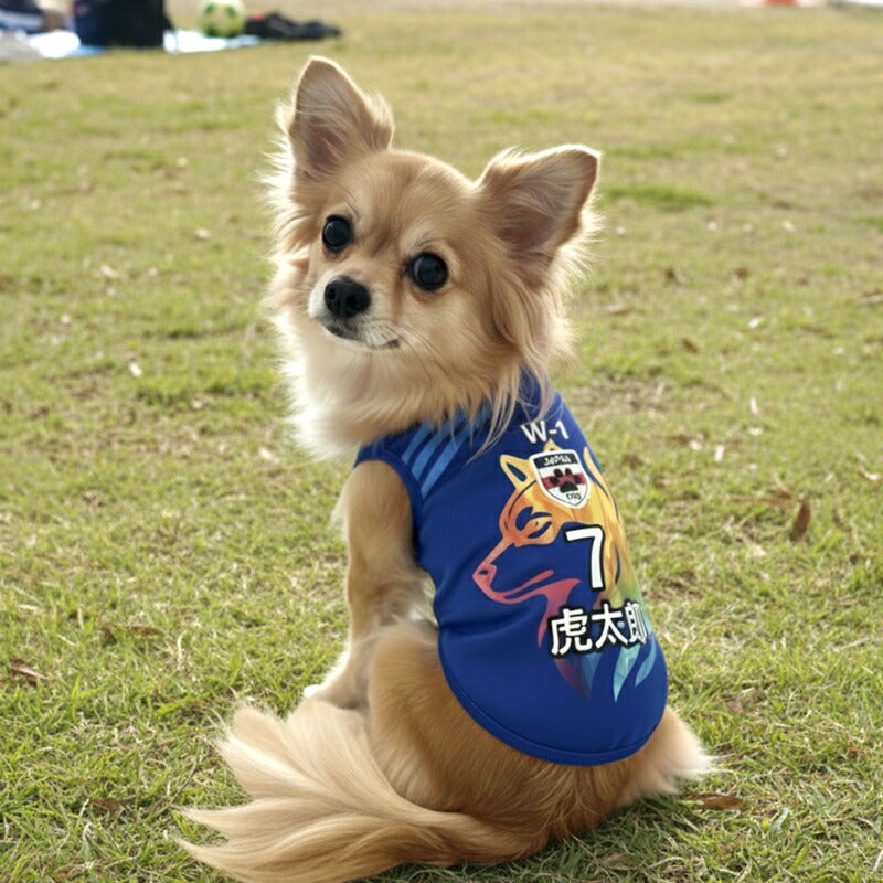 【犬服 犬 服 犬の服 秋服 冬服用 名入れ】愛犬のお名前入り サッカーユニフォーム タンクトップ【ドッグウェア ペット スポーツ パピー トイプードル チワワ ダックス 日本代表 シュナウザー タムベディ】(S/3/T/H/)
