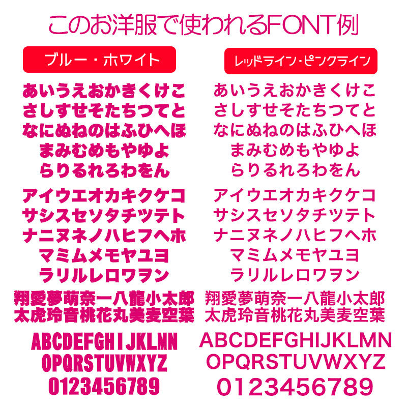 【犬服 犬 服 犬の服 秋服 冬服用 名入れ】愛犬のお名前入り サッカーユニフォーム タンクトップ【ドッグウェア ペット スポーツ パピー トイプードル チワワ ダックス 日本代表 シュナウザー タムベディ】(S/3/T/H/)