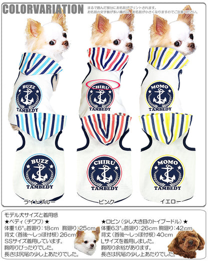 【犬 夏服 犬の服 名入れ 春服用】ひんやり 接触冷感素材 クール 愛犬のお名前入り サマーボーダー パーカー 【ドッグウェア ペット チワワ ダックス トイプードル おしゃれ タムベディ】(O/B/T/H/)