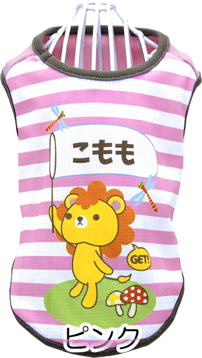 【犬 夏服 犬の服 名入れ 春服用】ひんやり 接触冷感素材 クール 愛犬のお名前入り サマーデイズ 【ボーダー ドッグ ペット ウェア ダックス トイプードル チワワ タムベディ シーズー】(S/B/N/H/)