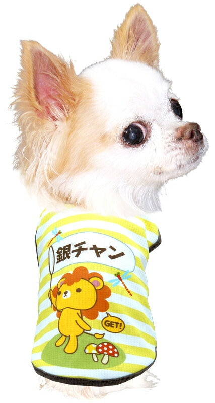 【犬 夏服 犬の服 名入れ 春服用】ひんやり 接触冷感素材 クール 愛犬のお名前入り サマーデイズ 【ボーダー ドッグ ペット ウェア ダックス トイプードル チワワ タムベディ シーズー】(S/B/N/H/)