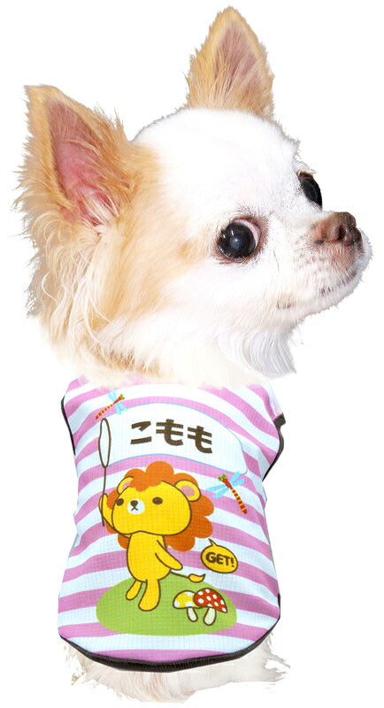 【犬 夏服 犬の服 名入れ 春服用】ひんやり 接触冷感素材 クール 愛犬のお名前入り サマーデイズ 【ボーダー ドッグ ペット ウェア ダックス トイプードル チワワ タムベディ シーズー】(S/B/N/H/)