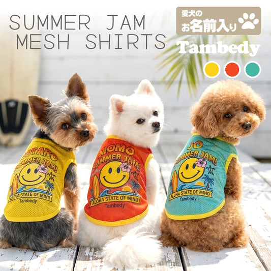 【犬服 犬 服 犬の服 夏服】愛犬のお名前入り サマージャムメッシュシャツ【スマイル にこちゃん 涼しい 濡らす クール 袖なし 日本製ドッグ ペット ウェア ダックス トイプードル チワワ タムベディ ポメラニアン】(S/M/N/H/)