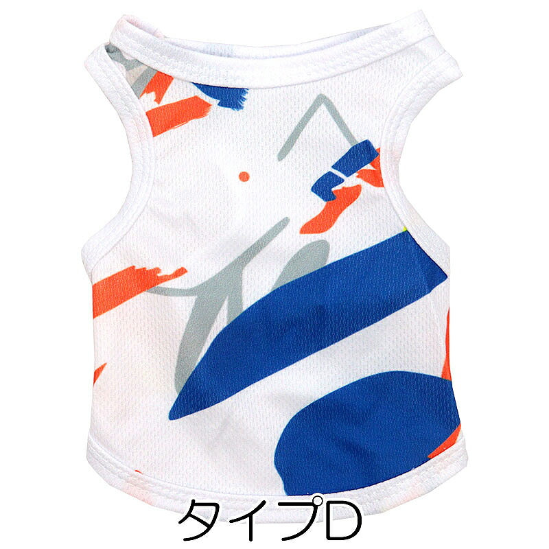 【犬服 犬 服 犬の服 春服 夏服用】《名入れ可能》サマースポーティタンク【迷彩 幾何学模様 タンクトップドッグ ペット ウェア ダックス トイプードル チワワ タムベディ パグ】[CN]