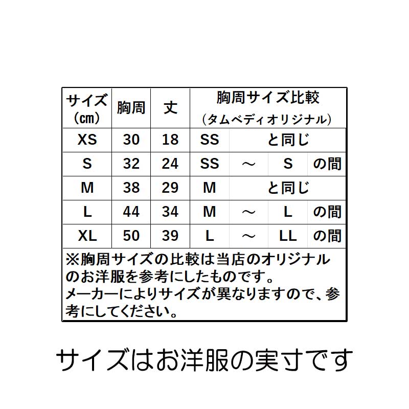【犬服 犬 服 犬の服 春服 夏服用】《名入れ可能》サマースポーティタンク【迷彩 幾何学模様 タンクトップドッグ ペット ウェア ダックス トイプードル チワワ タムベディ パグ】[CN]