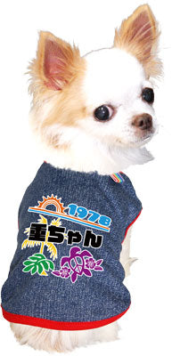 【犬服 犬 服 犬の服 名入れ】愛犬のお名前入り サマーサンシャイン シャツ【ドッグウェア ペット 夏 ヤシの木 ぺット トイプードル チワワ ダックス キュート タムベディ】(O/SM/N/L/)