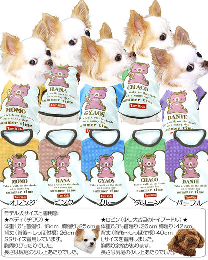 【犬 夏服用 犬の服 名入れ 春服】ひんやり 接触冷感素材 クール 愛犬のお名前入りサマータイムベアシャツ【ドッグウェア トイプードル チワワ おもしろ パグ 暑さ対策 熱中症対策 タムベディ】(S/B/N/H/)