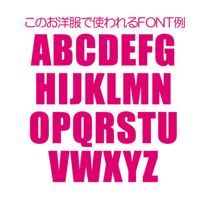 【予約商品7月上旬発送】＼お試し【お名前入り★1680円】／【犬 春夏服 犬の服 名入れ ひんやり】接触冷感素材 愛犬のお名前入り スーパークール タンクトップ【ドッグウェア トイプードル チワワ ダックス UVカット タムベディ】(O/B/T/H/)