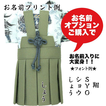 【犬 着物 犬の服】男振り袴(はかま)朱雀《名入れ可能》【男の子 ドッグウェア ペット 正月 七五三 ダックス トイプードル チワワ タムベディ かっこいい パグ 着せやすい】[GI]