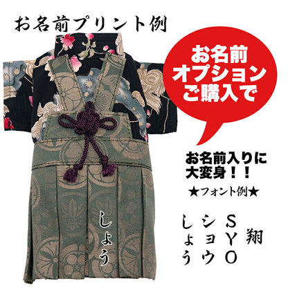 【犬服 犬 服 犬の服 秋服 冬服用】男振り袴 男振り袴 涼城(すずしろ)《名入れ可能》【着物 和装 お正月 初詣 年賀状 七五三 前開きドッグ ペット ウェア ダックス トイプードル チワワ タムベディかっこいいい パグ】