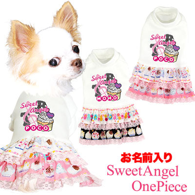 【犬服 犬 服 犬の服 名入れ】愛犬のお名前入り スイートエンジェルワンピース【ドッグウェア ペット フリル 女の子 トイプードル チワワ ダックス かわいい ポメラニアン タムベディ】(H/)