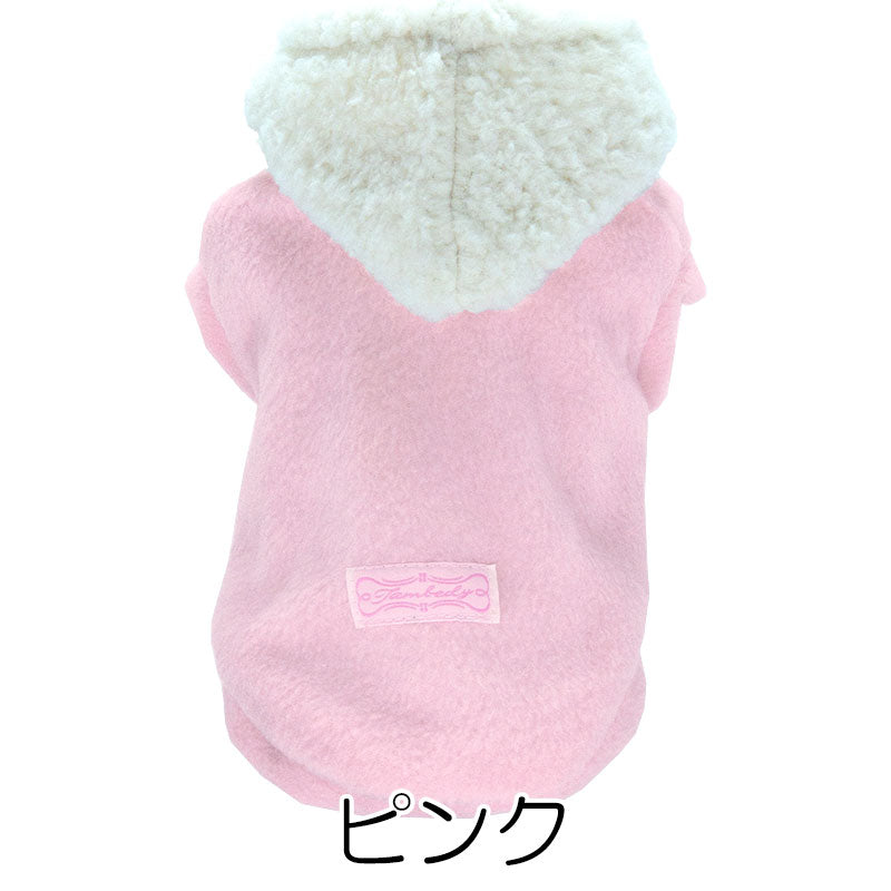 【犬服 犬 服 犬の服 秋服 冬服用】スイートボアフリースパーカー【寒さ対策 モコモコ あったかドッグ ペット ウェア アウトレット ダックス トイプードル チワワ タムベディ おしゃれ】[GI]