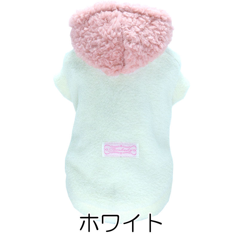 【犬服 犬 服 犬の服 秋服 冬服用】スイートボアフリースパーカー【寒さ対策 モコモコ あったかドッグ ペット ウェア アウトレット ダックス トイプードル チワワ タムベディ おしゃれ】[GI]