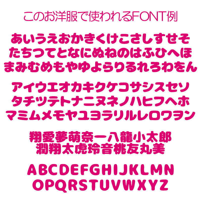 【犬服 犬 服 犬の服 名入れ 春服 夏服用】愛犬のお名前入り スイートタイワンピース【和柄 梅 フリル袖 リボンドッグ ペット ウェア ダックス トイプードル チワワ タムベディ ポメラニアン】(H/)