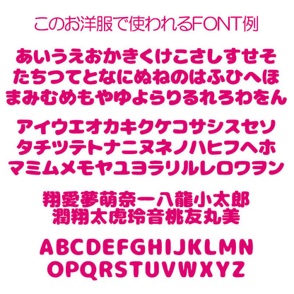 【犬服 犬 服 犬の服 名入れ 春服 夏服用】愛犬のお名前入り スイートタイワンピース【和柄 梅 フリル袖 リボンドッグ ペット ウェア ダックス トイプードル チワワ タムベディ ポメラニアン】(H/)