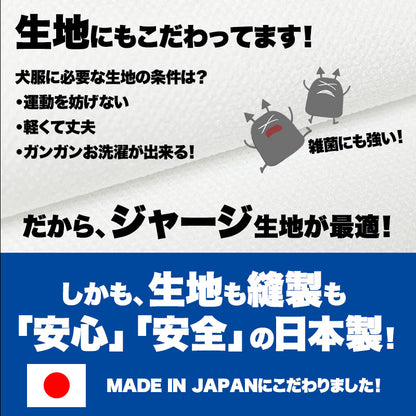 【犬服 犬 服 犬の服 名入れ】愛犬のお名前入り スマイルウィズユー【ドッグウェア ペット ニコちゃん トイプードル チワワ ダックス タムベディ】(O/3/RI/H/)