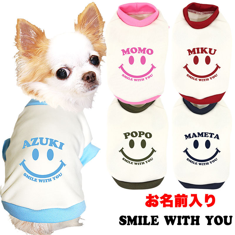 【犬服 犬 服 犬の服 名入れ】愛犬のお名前入り スマイルウィズユー 中型犬用【ドッグウェア ペット ニコちゃん トイプードル チワワ ダックス タムベディ】(O/3/RI/H/)