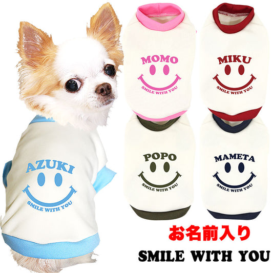 【犬服 犬 服 犬の服 名入れ】愛犬のお名前入り スマイルウィズユー 中型犬用【ドッグウェア ペット ニコちゃん トイプードル チワワ ダックス タムベディ】(O/3/RI/H/)