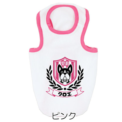 【犬服 犬 服 犬の服 服用 夏服用】愛犬のお名前入り 接触冷感素材 クール シンボルワン【日本製 濡らす 冷たい 冷房対策ドッグ ペット ウェア ダックス トイプードル チワワ タムベディ 涼しい パグ】(O/B/T/H/)