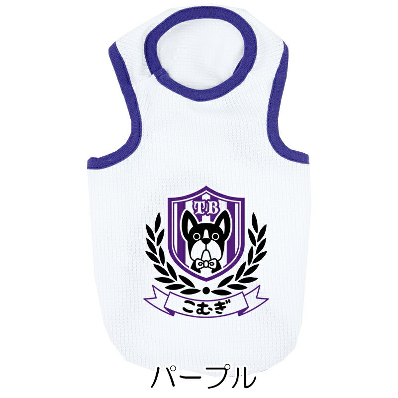 【犬服 犬 服 犬の服 服用 夏服用】愛犬のお名前入り 接触冷感素材 クール シンボルワン【日本製 濡らす 冷たい 冷房対策ドッグ ペット ウェア ダックス トイプードル チワワ タムベディ 涼しい パグ】(O/B/T/H/)