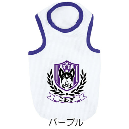 【犬服 犬 服 犬の服 服用 夏服用】愛犬のお名前入り 接触冷感素材 クール シンボルワン【日本製 濡らす 冷たい 冷房対策ドッグ ペット ウェア ダックス トイプードル チワワ タムベディ 涼しい パグ】(O/B/T/H/)