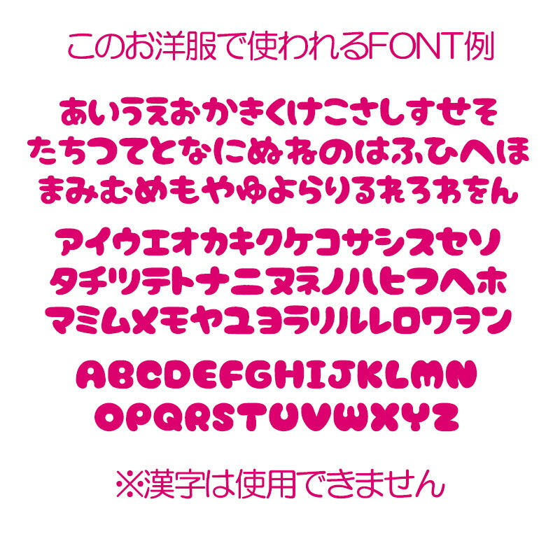 【犬服 犬 服 犬の服 服用 夏服用】愛犬のお名前入り 接触冷感素材 クール シンボルワン【日本製 濡らす 冷たい 冷房対策ドッグ ペット ウェア ダックス トイプードル チワワ タムベディ 涼しい パグ】(O/B/T/H/)