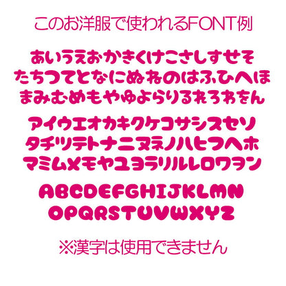 【犬服 犬 服 犬の服 服用 夏服用】愛犬のお名前入り 接触冷感素材 クール シンボルワン【日本製 濡らす 冷たい 冷房対策ドッグ ペット ウェア ダックス トイプードル チワワ タムベディ 涼しい パグ】(O/B/T/H/)