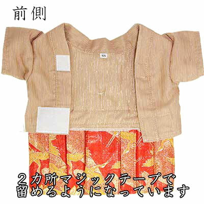 【犬 着物 犬の服】男振り袴(はかま)翔鶴《名入れ可能》【男の子 ドッグウェア ペット 正月 七五三 ダックス トイプードル チワワ タムベディ かっこいい シーズー 着せやすい】[GI]