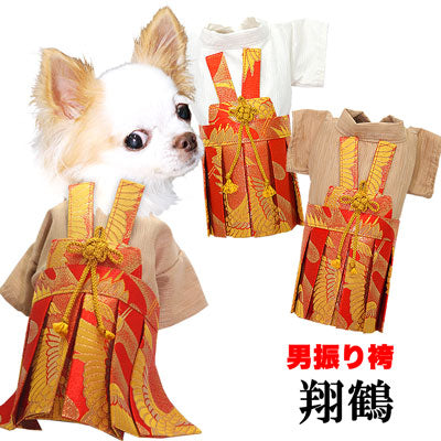 【犬 着物 犬の服】男振り袴(はかま)翔鶴《名入れ可能》【男の子 ドッグウェア ペット 正月 七五三 ダックス トイプードル チワワ タムベディ かっこいい シーズー 着せやすい】[GI]