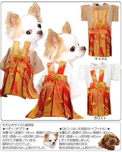 【犬 着物 犬の服】男振り袴(はかま)翔鶴《名入れ可能》【男の子 ドッグウェア ペット 正月 七五三 ダックス トイプードル チワワ タムベディ かっこいい シーズー 着せやすい】[GI]