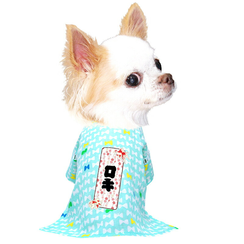 【犬服 犬 服 犬の服 夏服】愛犬のお名前入り 朱金千社甚平 日本製【和装 しんべい 和柄 金魚 千社札 インスタ映え 花火大会 夏 お祭り 国産 ドッグ ペット ウェア ダックス トイプードル チワワ タムベディ かわいい ポメラニアン】