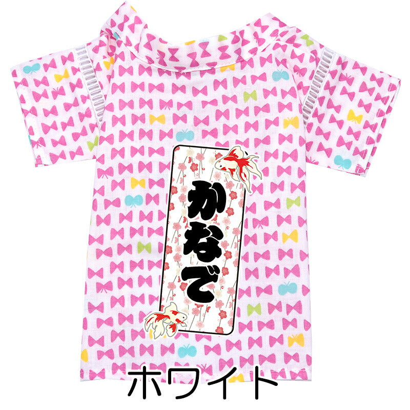 【犬服 犬 服 犬の服 夏服】愛犬のお名前入り 朱金千社甚平 日本製【和装 しんべい 和柄 金魚 千社札 インスタ映え 花火大会 夏 お祭り 国産 ドッグ ペット ウェア ダックス トイプードル チワワ タムベディ かわいい ポメラニアン】