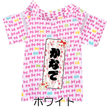 【犬服 犬 服 犬の服 夏服】愛犬のお名前入り 朱金千社甚平 日本製【和装 しんべい 和柄 金魚 千社札 インスタ映え 花火大会 夏 お祭り 国産 ドッグ ペット ウェア ダックス トイプードル チワワ タムベディ かわいい ポメラニアン】