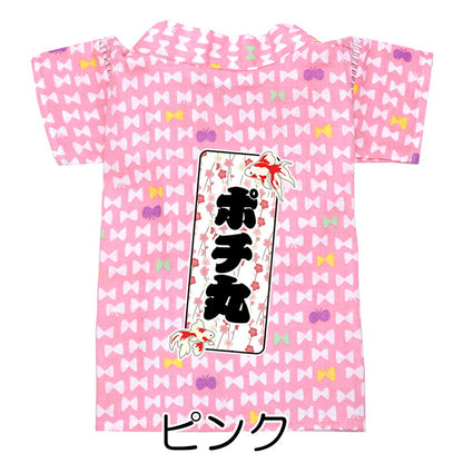 【犬服 犬 服 犬の服 夏服】愛犬のお名前入り 朱金千社甚平 日本製【和装 しんべい 和柄 金魚 千社札 インスタ映え 花火大会 夏 お祭り 国産 ドッグ ペット ウェア ダックス トイプードル チワワ タムベディ かわいい ポメラニアン】