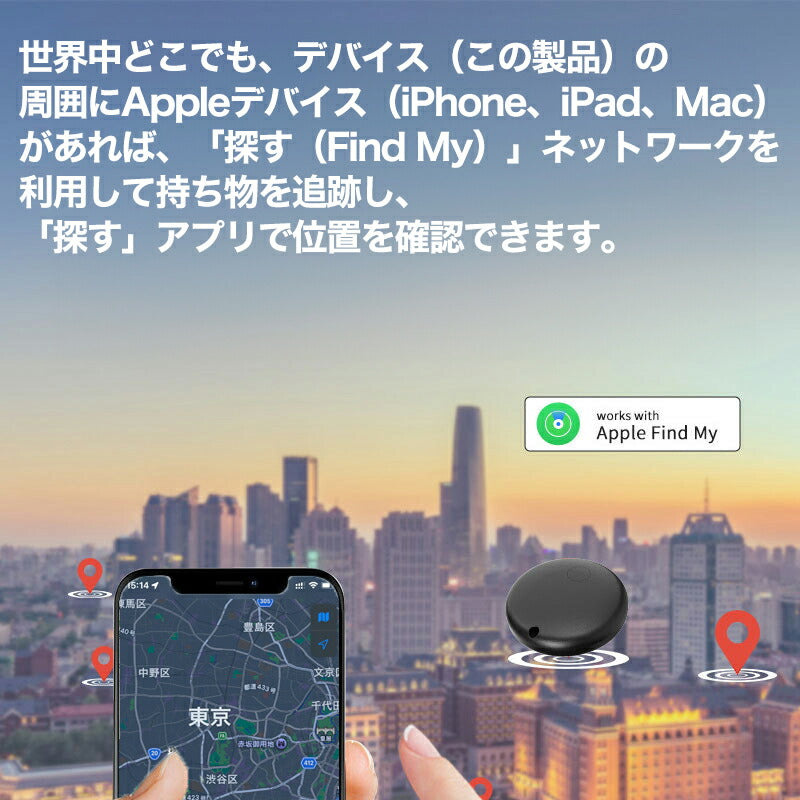 【犬 猫 スマホで迷子捜索】スマートタグ ペット以外でも使用できます【首輪 ハーネス 迷子札 ケース 防止 猫 MFI認証 GPS 追跡 防犯 防水 充電不要 ドッグ ペット トイプードル チワワ タムベディ 安心 ポメラニアン】[CN]