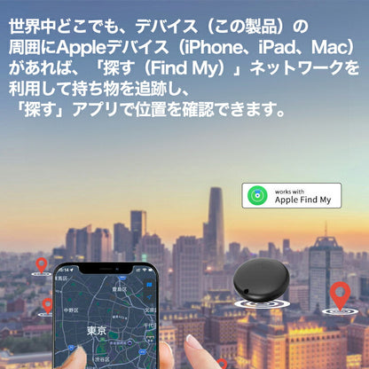 【犬 猫 スマホで迷子捜索】スマートタグ ペット以外でも使用できます【首輪 ハーネス 迷子札 ケース 防止 猫 MFI認証 GPS 追跡 防犯 防水 充電不要 ドッグ ペット トイプードル チワワ タムベディ 安心 ポメラニアン】[CN]