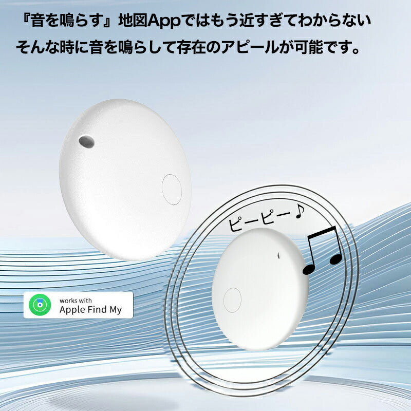 【犬 猫 スマホで迷子捜索】スマートタグ ペット以外でも使用できます【首輪 ハーネス 迷子札 ケース 防止 猫 MFI認証 GPS 追跡 防犯 防水 充電不要 ドッグ ペット トイプードル チワワ タムベディ 安心 ポメラニアン】[CN]