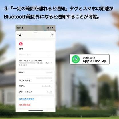【犬 猫 スマホで迷子捜索】スマートタグ ペット以外でも使用できます【首輪 ハーネス 迷子札 ケース 防止 猫 MFI認証 GPS 追跡 防犯 防水 充電不要 ドッグ ペット トイプードル チワワ タムベディ 安心 ポメラニアン】[CN]
