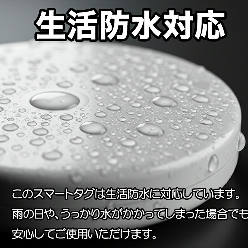 【犬 猫 スマホで迷子捜索】スマートタグ ペット以外でも使用できます【首輪 ハーネス 迷子札 ケース 防止 猫 MFI認証 GPS 追跡 防犯 防水 充電不要 ドッグ ペット トイプードル チワワ タムベディ 安心 ポメラニアン】[CN]