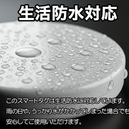 【犬 猫 スマホで迷子捜索】スマートタグ ペット以外でも使用できます【首輪 ハーネス 迷子札 ケース 防止 猫 MFI認証 GPS 追跡 防犯 防水 充電不要 ドッグ ペット トイプードル チワワ タムベディ 安心 ポメラニアン】[CN]
