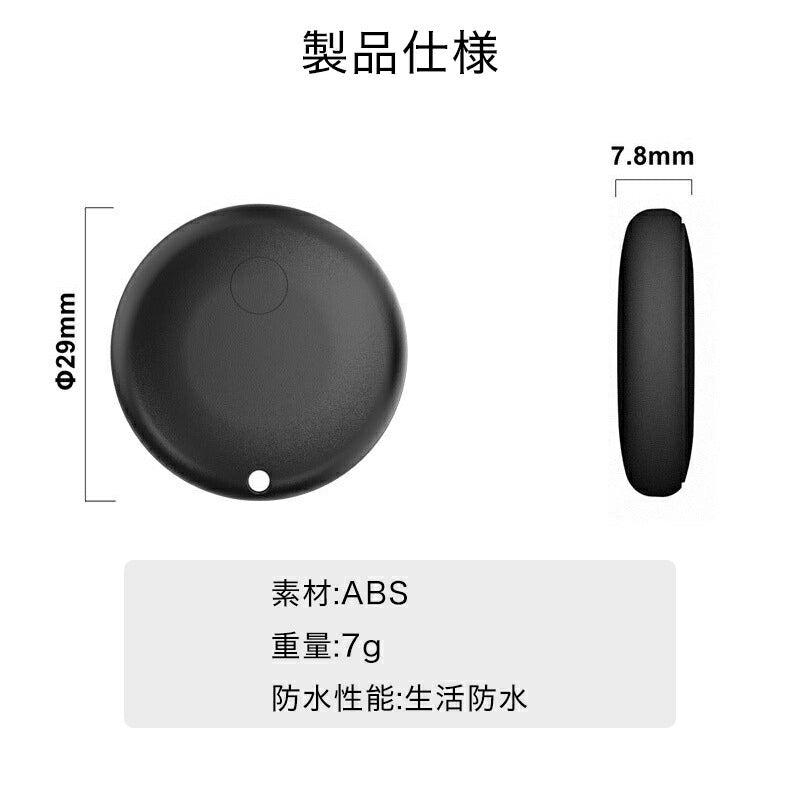 【犬 猫 スマホで迷子捜索】スマートタグ ペット以外でも使用できます【首輪 ハーネス 迷子札 ケース 防止 猫 MFI認証 GPS 追跡 防犯 防水 充電不要 ドッグ ペット トイプードル チワワ タムベディ 安心 ポメラニアン】[CN]