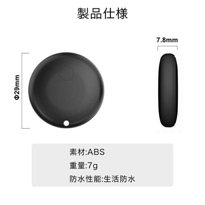 【犬 猫 スマホで迷子捜索】スマートタグ ペット以外でも使用できます【首輪 ハーネス 迷子札 ケース 防止 猫 MFI認証 GPS 追跡 防犯 防水 充電不要 ドッグ ペット トイプードル チワワ タムベディ 安心 ポメラニアン】[CN]